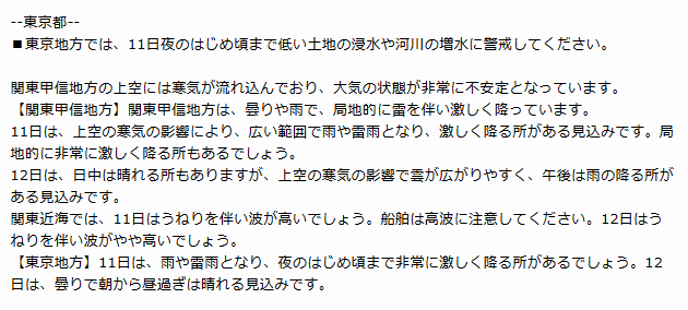 SnapCrab_NoName_2014-9-11_13-0-2_No-00.png