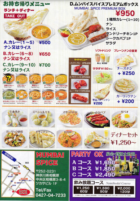 SnapCrab_NoName_2016-4-22_12-35-30_No-00.png