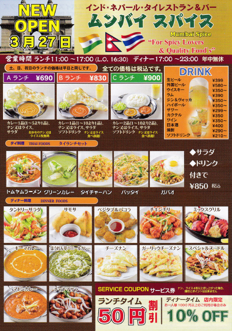 SnapCrab_NoName_2016-4-22_12-37-48_No-00.png