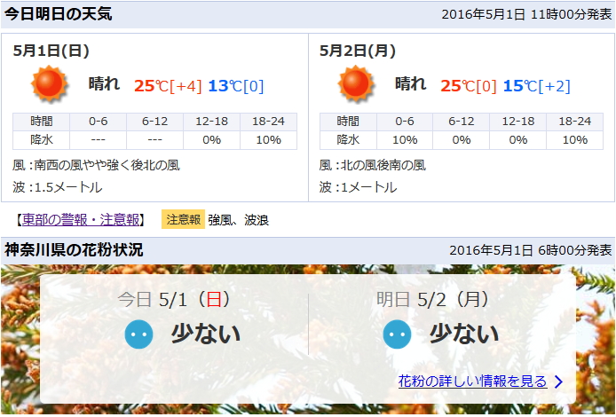SnapCrab_NoName_2016-5-1_12-56-26_No-00.png